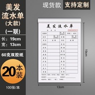 Hair Salon Flow Sheet, Hair Salon Cash Register Sheet, Beauty Salon Invoice, Accounting Book, Techni