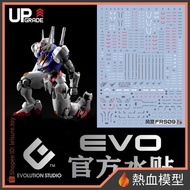 [Hot Blood Model] EVO Water Sticker FM-FRS09 1/100 FM Fengling Gundam