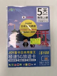 Joytel 日本5日無限上網卡 (5GB FUP)