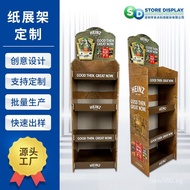 Event European Cup Corrugated Paper Snack Paper Shelf Display Rack Football Chocolate Snack Sponsor 