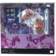 FREEing figma R-TYPE Dobkeratops Action Figure Japan