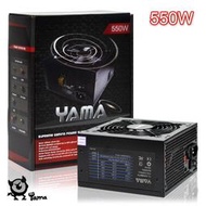 【熊專業】YAMA 550w POWER 電源供應器