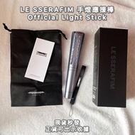 各團手燈正貨🖤現貨秒發{LE SSERAFIM} 手燈應援棒[各團手燈專輯均可代購] {NMIXX} {CNBLUE} {Seventeen Ver.3 } {EXO手燈} {IVE手燈} {Aesp