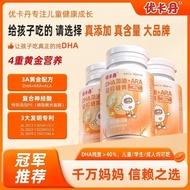 [4-fold Nutrition Easy Absorption] Yokadan DHA Algae Oil+ARA+ps Compound Nutrition Preparation Exam 
