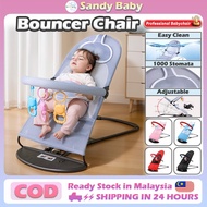 Portable Baby Bouncer Chair Kerusi Buai Bayi Gentle Soothing Rocker for Newborn & Infant 寶寶哄睡椅