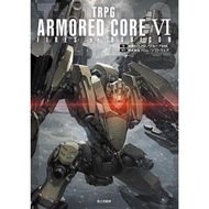 TRPG ARMORED CORE VI FIRES OF RUBICON Book