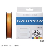 [Head City East District Fishing Tackle] SHIMANO GRAPPLER 8 LD-A61U LD-A71U Boat Fishing Iron Plate 