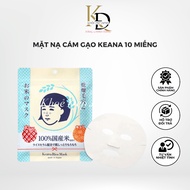 Keana Rice Bran Mask Brightening and Darkening Reduction Rice Mask 10 Pieces Genuine Domestic Japan