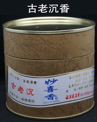 Gu Lao Agarwood Incense