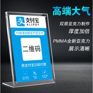 A6 Scan Code Table Card QR Code Alipay Table Card L-Shaped Cash Register Display Card Alipay Price C