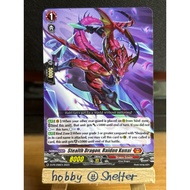 Stealth Dragon, Raidon Kunai (D-PR 296 / 416 2024 Dragon Empire) Cardfight Vanguard [Shojodoji]