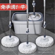 Dehydrated Mop Bucket Mop Dry Automatic Household 2023 New Style Ground Mop Zhenrong Tail Mop Dual D