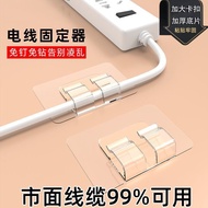 Cable Organizer Desktop Data Cable Storage Organizer Self-Adhesive Wire Desktop Holder Cable Organiz