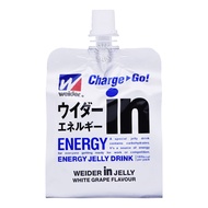 Weider Energy Jelly Packet Drink - White Grape