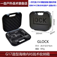 New G17 Toy Storage Box EVA Inner Liner P1 Storage Box Anti-Collision GLOCK North Qing 17 G18 Tool B