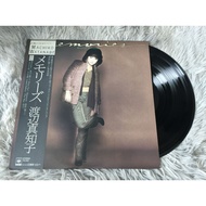 Memories-(Machiko Watanabe) Size 12 Inches LP G194.51
