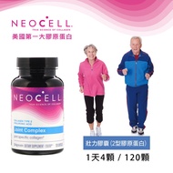 Neocell, Collagen Type 2 Joint Complex, 120 Capsules 胶原蛋白联合复合物
