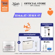 KIEHLS ULTRA FACIAL CREAM 50ml คีลส์ อัลตร้า เฟเชียล ครีม มอยเจอร์ไรเซอร์บำรุงผิวหน้า มอยเจอร์ไรเซอร์ บำรุงผิวหน้า