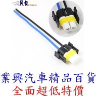 H8/H9/H11 Car Headlight Socket 1 Set 2pcs Bulb Wire Harness Plug Ceramic (222Y-H11-02)