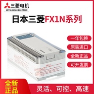 PLC Programmable Controller FX1N-60MR-001 40MR 24MR 14MR/MT ES/U
