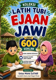 Ejaan Jawi Practice Book Collection More Than 600 Questions Ustaz Mohd ZulAdli