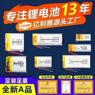 902535 903048 803048 703048 603048 503048Polymer Lithium Battery 3.7V