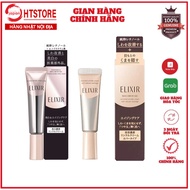 SHISEIDO ELIXIR ENRICHED WRINKLE CREAM - ANTI-WRINKLES, ANTI-GLARE, ANTI-AGING EYE SKIN