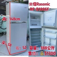 樂信 Rasonic 雪櫃 RF-B188SF 188公升 二手電器 清倉大減價 最新款 貨到付款 精選貨品 襟用款 好物推介 洗衣機 二手雪櫃 搬屋 冰箱 裝修 租樓 地產 電器店 搬運 傢俬 家庭