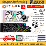 ชุดน้ำปิด ID-Cooling รุ่น Space LCD SL360 SL240 ไฟ ARGB ขนาด 240/360 ปั้ม 2750 RPM พัดลม 2200 RPM สิ