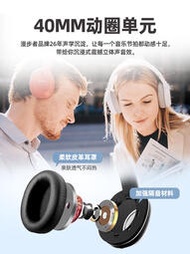 耳機漫步者W800BT PLUS藍芽耳機頭戴式無線有線降噪耳麥學生電腦臺式筆記本帶話筒麥戴頭式年新款音樂w820nb