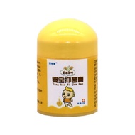 Today's New Product/Tongyoutang Baby Baby Antibacterial Cream 12g/Box Baby Baby Herbal Cream Baizhen