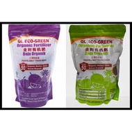 QL Eco-Green Organic Fertilizer : Powder (1kg) or Pellet Form (500g) | Baja Organik