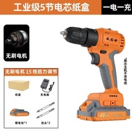 XY！Impact Drill High Power Lithium Electric Drill Brushless Electric Hand Drill Household Multi-Function Double Speed El
