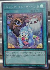遊戲王， LOCH-JP071