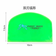 Fluorescent Yellow Double-Edged Wing Shaped TPU/PPF Car Wrap Scraper Clear Film Scraper STR Film App