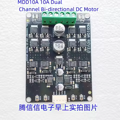 MDD10A Cytron 10A Dual Channel Bi-directional DC Motor