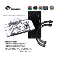 Bykski Water Block Use for GIGABYTE GeForce RTX3070 GAMING OC 8G/3070 VISION OC 8G GPU Card/Full Cover Copper Radiator In Stock N-GV3070GMOC-X