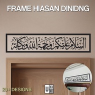 Assalamualaikum lukisan corak Hiasan Dinding Islamik Minimalist Islamic Decoration Wall Home deco Is