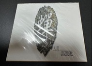 杜雯惠 蟬 人間 CD 絕版全新未開封 人生樂趣╱杜雯惠主唱 ,故事：禪 ,音樂：二泉映月 ,故事：浪 ,音樂：放低, 故事：鬼 ,音樂：梅花三弄 ,故事：平常心 ,故事：死亡 ,音樂：江河水 ,故事