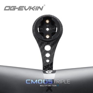OG-EVKIN CM-005 Carbon Computer Mount 3k For Garmi/Bryton/Wahoo/Camera/Light Bicycle Accessories Bike Handlebar Mount Holder