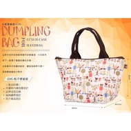 ❤ G9S ❤ DOLLY CLUB TAIWAN G9S Dumpling Bento Bag TAIWAN Cloth Version