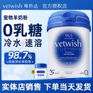 Vetwish vetwish Goat Milk Powder Cat Kitten Dog Puppies Pet Newborn 0 Lactose Instant For Dogs Cats
