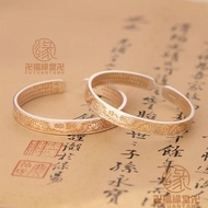 Good Luck Small Things🙏Has Been Consecrated🙏Heart Sutra Bracelet Heart Sutra Bracelet Tibetan Buddhi