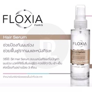 Floxia hair serum 50 ml  ผลิตภัณฑ์บำรุงหนังศรีษะและเส้นผม ช่วยลดการหลุดร่วงของเส้นผม เพิ่มการไหลเวีย