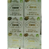 Thai Rice soap K-BROTHERS/saber K BROTHERS whitening soap/Thai soap