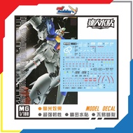 DL Dalin Master Decal - M003 - MG Gundam GP01Fb (Fluorescent)