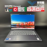 Lenovo IdeaPad Slim 3 ( Core 3 / 8GB RAM / 512GB SSD / 14吋 )【✨原廠保養至 2028-02-07】# Laptop / 手提電腦 / 筆記本