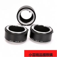 滿300出貨 Nikon PK-13 尼康口 增距環 27.5mm厚度 工業鏡頭近攝接環