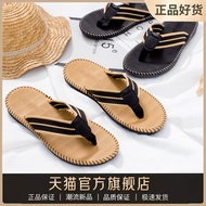 Xiaobei Same Style Men's Flip Flops 2023 New Wood Grain Clogs Style Non Slip Genuine Beach Flip-Flops Outdoor Slippers for Men