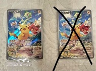 「可換」日 Ptcg 比卡超 Promo Switch 朱紫promo